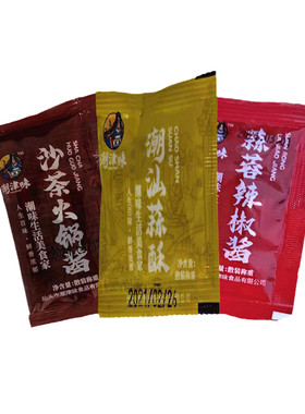 津味商用正宗潮汕特产蒜蓉辣椒酱