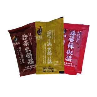 潮津味蒜蓉辣椒酱沙茶酱商用小包装外卖正宗潮汕特产火锅酱蒜头酥