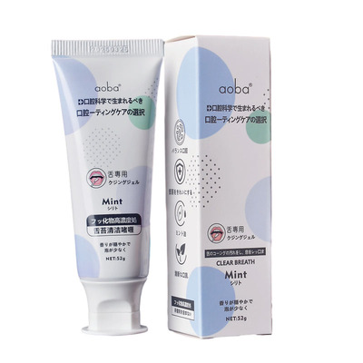 舌苔清洁啫喱口腔护理清新口气刮舌器温和亮白牙膏洁牙快速学生党