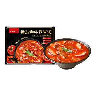 山林大红罗宋汤上海特产小吃半成品熟食番茄汤肉汤美食预制菜食品