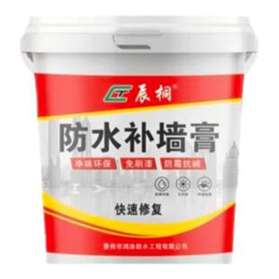 辰桐补墙膏墙面修补防水防潮防霉腻子粉家用内墙壁翻新修复剂
