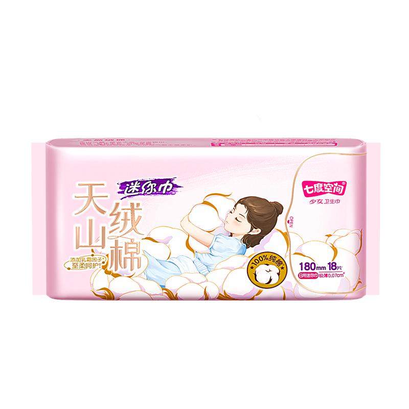 //img.alicdn.com/bao/uploaded/O1CN01glODOH1h8JGrbp027_!!6000000004232-0-yinhe.jpg