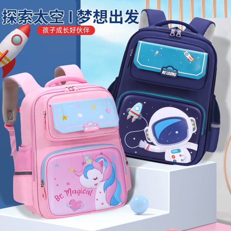 新品 3D小学生太空人护脊减负书包防水耐脏防驼背多层schoolbag