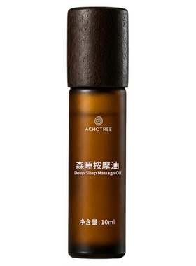 ACHOTREE薰衣草安神助眠按摩油