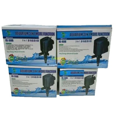 日胜三合一多功能增氧机潜水泵