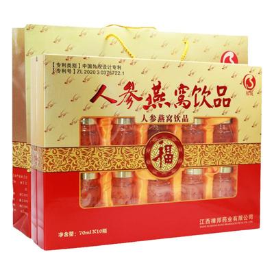 人参燕窝饮品春节过年送礼