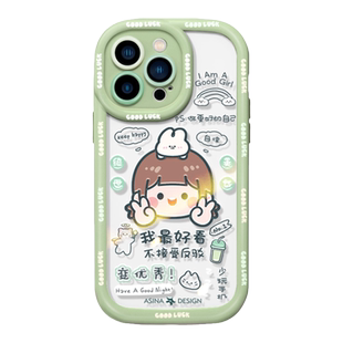 狂吃不胖适用苹果14promax手机壳新款iPhone13pro高级感不撞壳可爱12撞色全包14pro透明软边硅胶11女款plus套