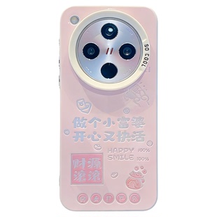 ins风小清新做个小富婆适用oppofindx8pro手机壳高级感小众findx7pro网红手机套findx9pro硅胶防摔保护套女