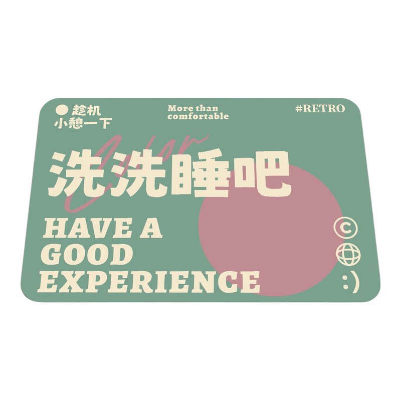 洗洗睡吧硅藻泥吸水速干防滑垫