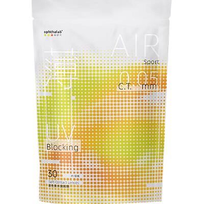 法国欧舒天隐形眼镜日抛透明片