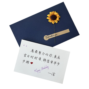 代手写生日贺卡片定制情书表白信祝福情人节圣诞节男女朋友高级感