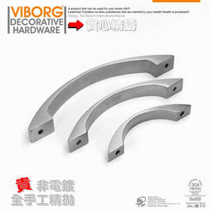 域堡 实心304不锈钢精铸拉手厨柜拉手衣柜抽屉家具把手SV206