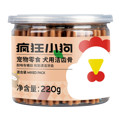 疯狂小狗宠物零食洁齿骨夹心磨牙