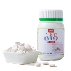 拍2发3冠品园白芸豆膳食纤维轻零碳水脂肪餐前剂咀嚼压片糖果
