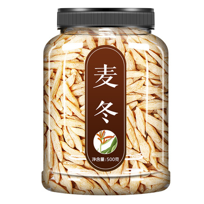 麦冬干货正品旗舰店野生中药材500g克特级浙麦冬茶杭冬麦和玄参茶