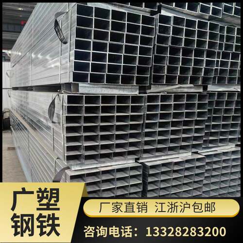 热镀锌方管50*50*100*100方管Q345B空心方通大口径方管矩形管零i.