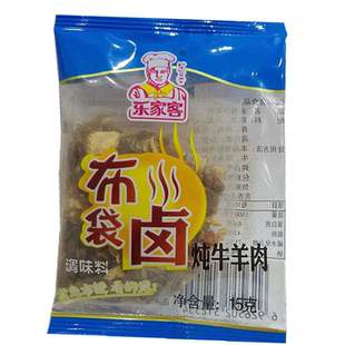 乐家客煮肉料15g炖肉排骨煮牛羊肉炖鸡鸭鹅料卤肉料乐家客布袋卤