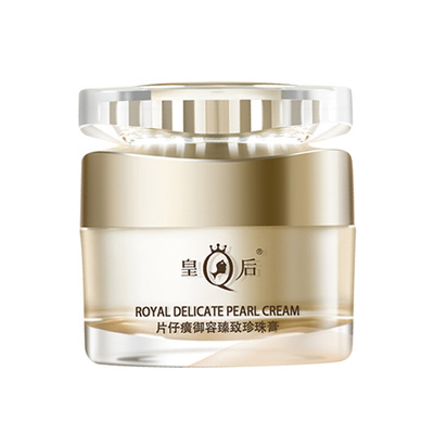 片仔癀白金级升级版御容膏正品