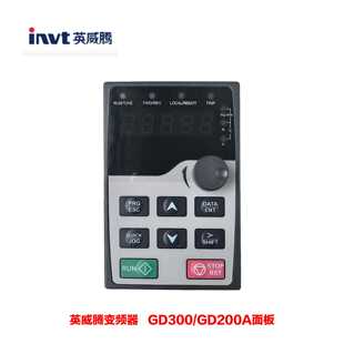 议价全新INVT英威腾GD200A变频器操作控制面板 外引LED键盘 显示