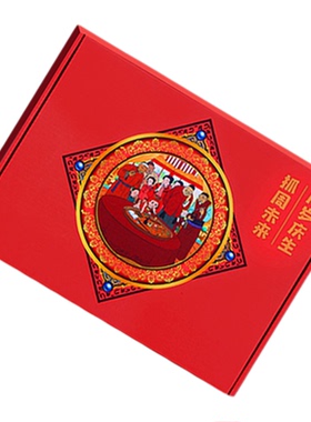 中式风生日礼物道具宝宝抓周