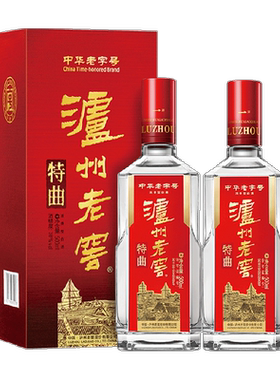 泸州老窖特曲52度白酒500ml×2瓶