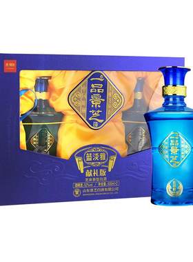 一品景芝蓝淡雅52度500ml*2礼盒