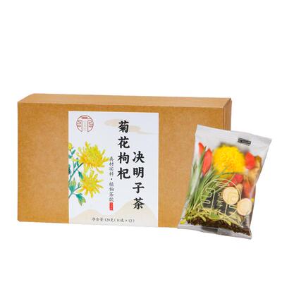 菊花决明子养肝护肝茶肝火旺排毒