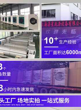 工业烘干机15kg定制全自动干衣机3050公斤干洗店服装酒店洗涤设备