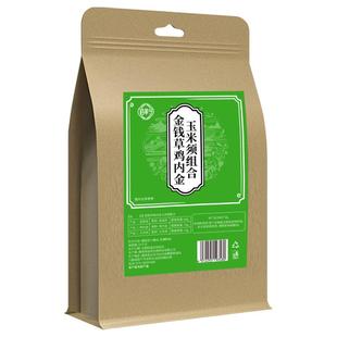 金钱草玉米须鸡内金组合排肾泡水喝结石非石清茶中草药清石佰草令