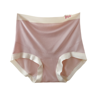 孕妇内裤无痕高腰大码托腹高弹不勒肚子中晚期孕晚期女怀孕期专用