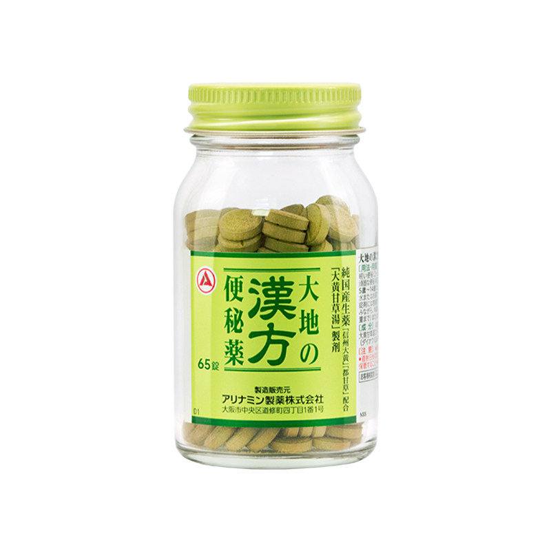 日本Alinamin进口合利他命大地的汉方便秘药正品清肠片中药片剂
