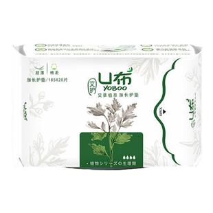 U布艾草卫生巾抑菌护垫日用加长夜用420mm卫生巾官方旗舰店正品