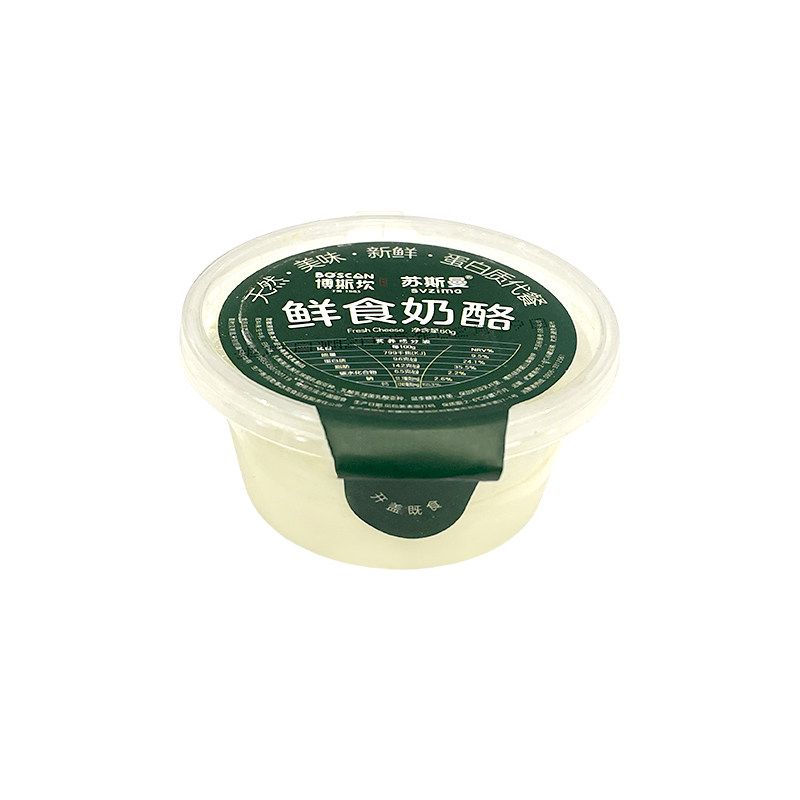 博斯坎鲜食奶酪新疆奶制品酸奶疙瘩鲜奶球60g*9杯顺丰空运