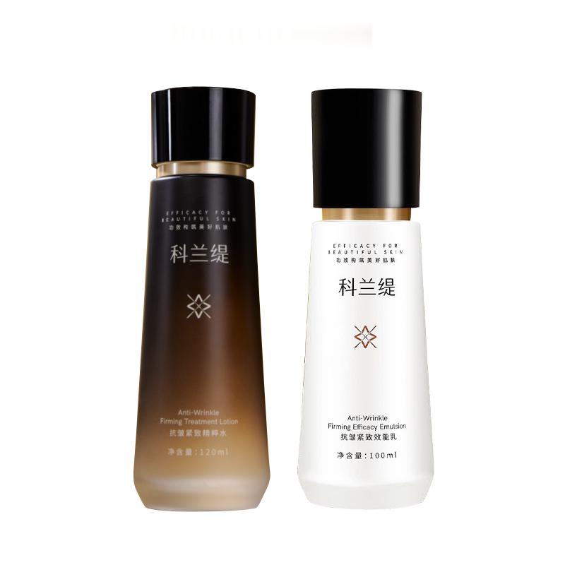 科兰缇抗皱水乳干敏皮过敏护肤品