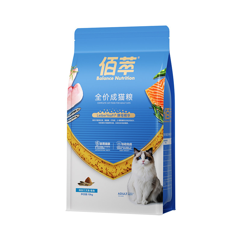 【顺丰上门】佰萃猫粮10kg实惠装流浪猫专用幼猫猫粮20斤官方正品