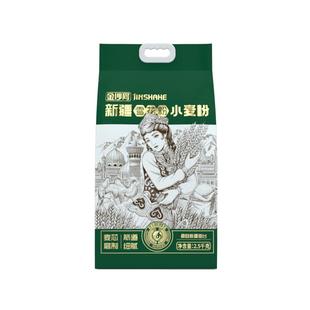 新品金沙河新疆雪花粉小麦粉家用商用多用途中筋馒头面条粉