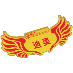 亚克力笑脸胸牌微笑服务工牌定制技师足疗别针酒店工牌学生校牌订