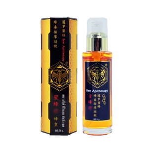 泰国毒蜂膏暹罗蜜蜂疗蜂关节肩周肌肉酸疼痛蜂毒按摩凝胶正品代购