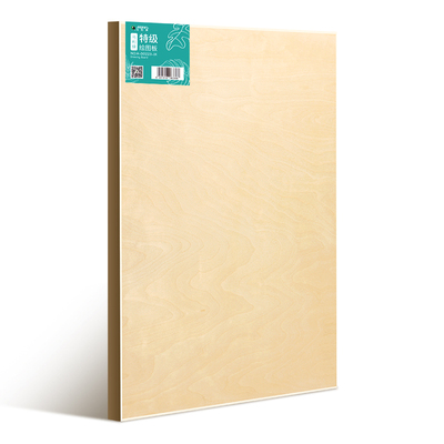 马利美术生专用全开半开画板