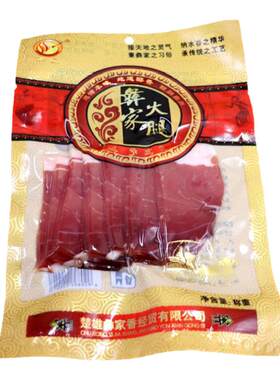 云南特产火腿片100袋装腊肉培根
