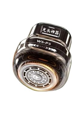 伍尚理发器光头神器电动理发电推子两用剃须刀刮胡刀礼物专业
