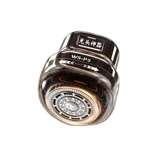 2025新款伍尚理发器光头神器电动理发电推子两用剃须刀刮胡刀自助