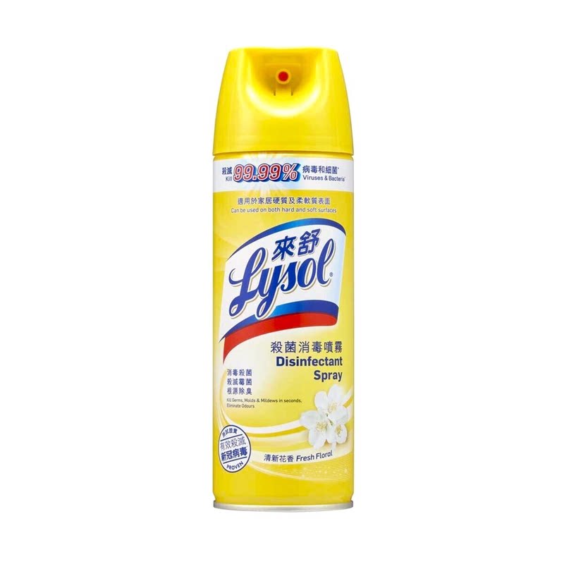 Lysol来舒杀菌消毒喷雾清新亚麻340克消毒杀菌根源除臭除味除臭版