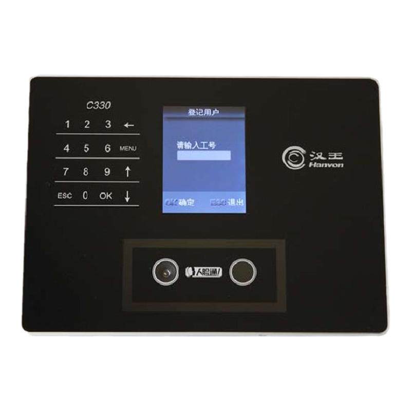 汉王人脸考勤机C330ES 人脸识别考勤打卡机 C340A上下班签到机人脸通C330ES C340考勤门禁机