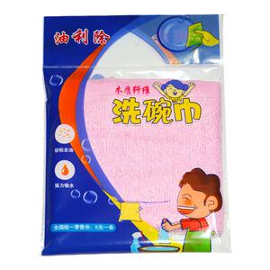 正品油利除洗碗巾加厚款去油抹布