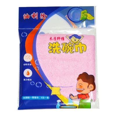 正品油利除洗碗巾加厚款去油抹布