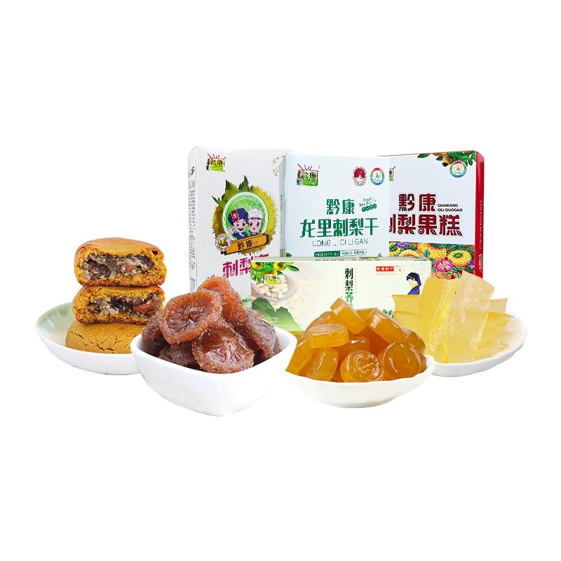 黔康有机刺梨冻果糕健康膳食