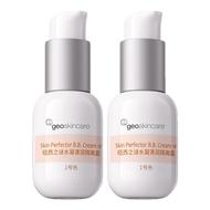 纽西之谜水凝清透防晒隔离霜