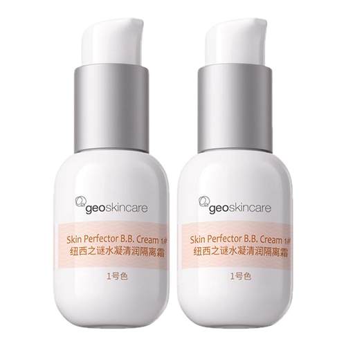 纽西之谜隔离霜妆前乳防晒三合一隐形毛孔保湿遮瑕素颜霜贴贴霜女