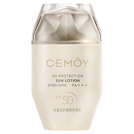 CEMOY澳诗茉小金瓶防晒霜女男生清爽不油腻身体防晒隔离乳液